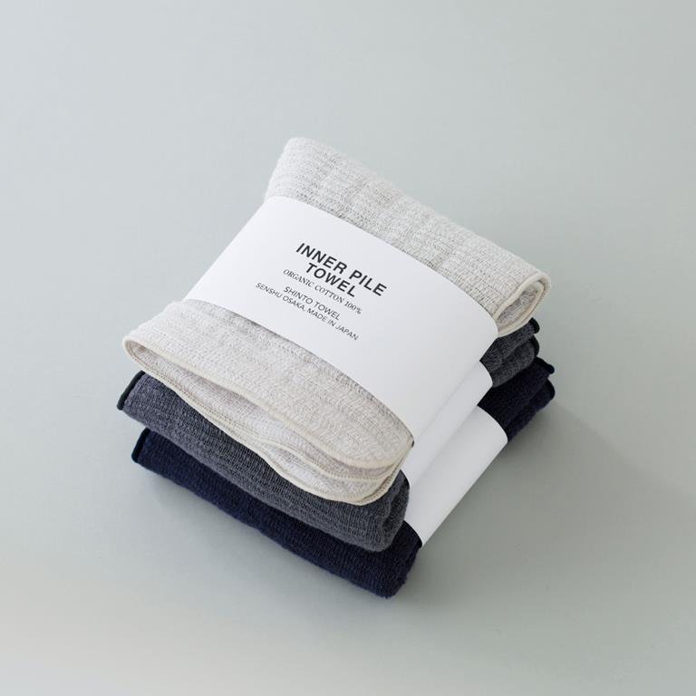 Innerpile Towels || Ivory